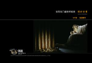 我們是更棒的團(tuán)隊(duì)！龍虎之師特訓(xùn)營——榮譽(yù)歸來！